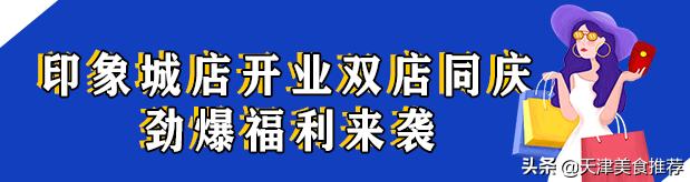 天津便宜的奥莱,天津新开业的奥莱