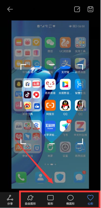 华为手机居然自带8种截屏方式,华为手机竟然有三种截屏方法