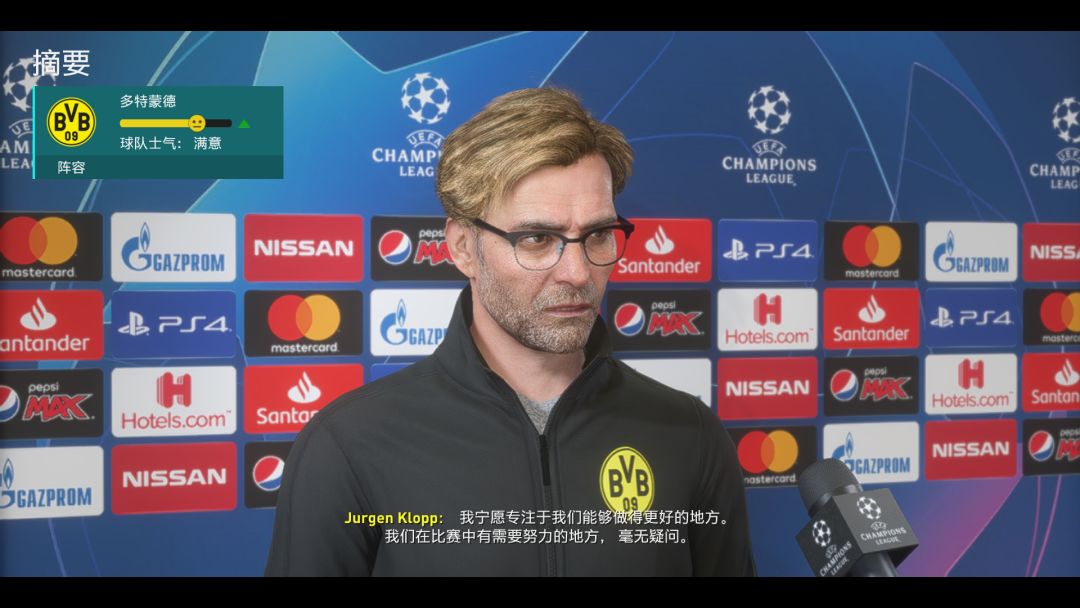 fifa21战术阵型推荐,fifa2023阵型推荐