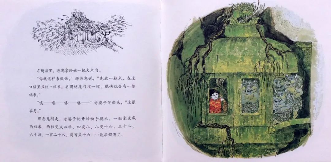 丢饭团的笑婆子读后感,丢饭团的笑婆子在线阅读