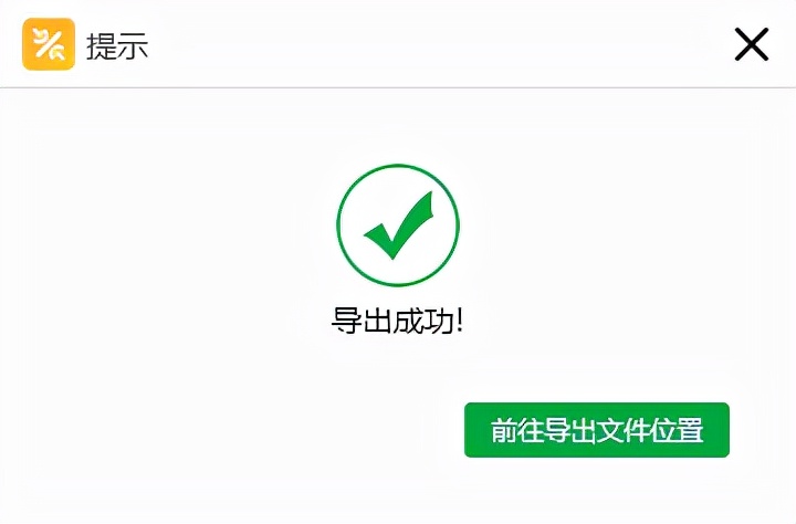 100m的ppt如何压缩到10m,怎么把900m的ppt压缩到100m以下