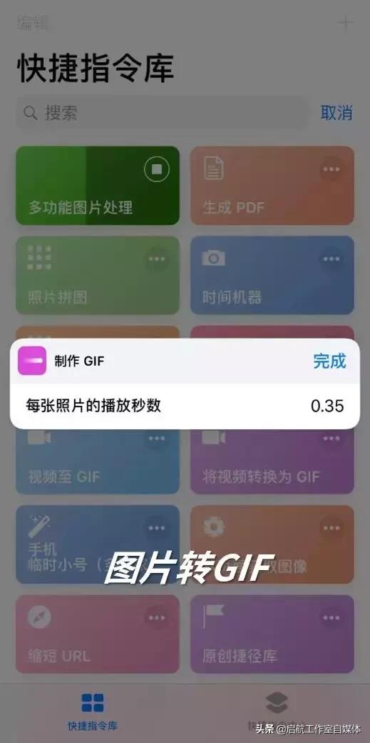 苹果手机快捷指令的使用方法,苹果手机车载carplay快捷指令