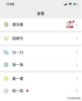 微信视频号申请入口在哪，怎么开通发视频及运营？