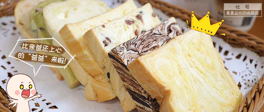 这家吐司界的断货王开到长白了！去晚了有钱都买不到……