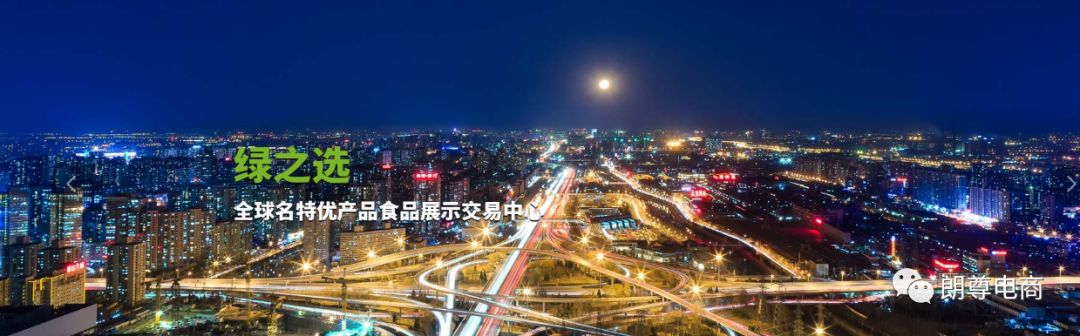 legendshop跨境平台,legendshop跨境电商解决方案