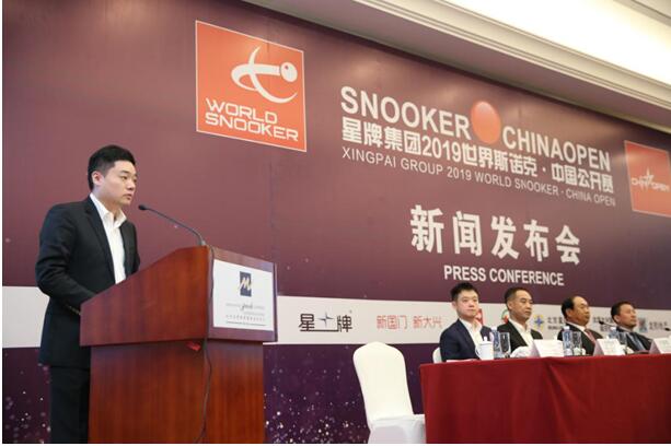 百万英镑奥运赛场星牌集团2019世界*诺斯**克中国公开赛启航