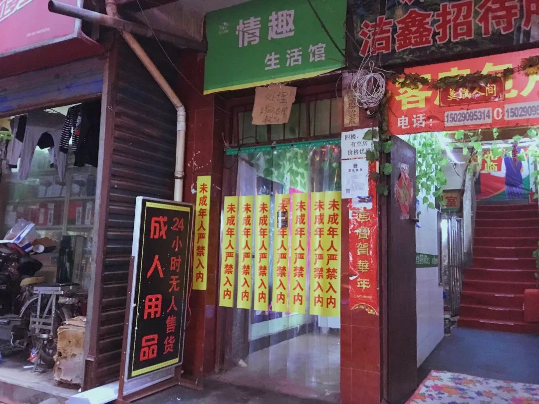 住在吉祥村的那个女孩,现在吉祥村的女孩都去哪了