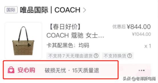 蔻驰coach真假辨别,coach蔻驰哪款包值得买