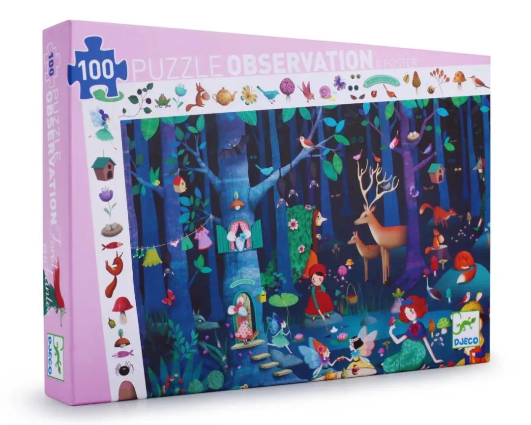 寒假打发时间,6-12岁专注力立体训练玩具拼图