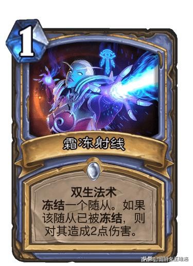 暴雪亲女儿？盘点炉石传说各职业0~10费最强卡——法师篇
