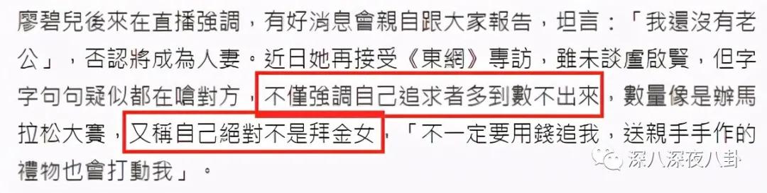 拜金女被退婚,拜金女为富二代抛夫弃子又被抛弃