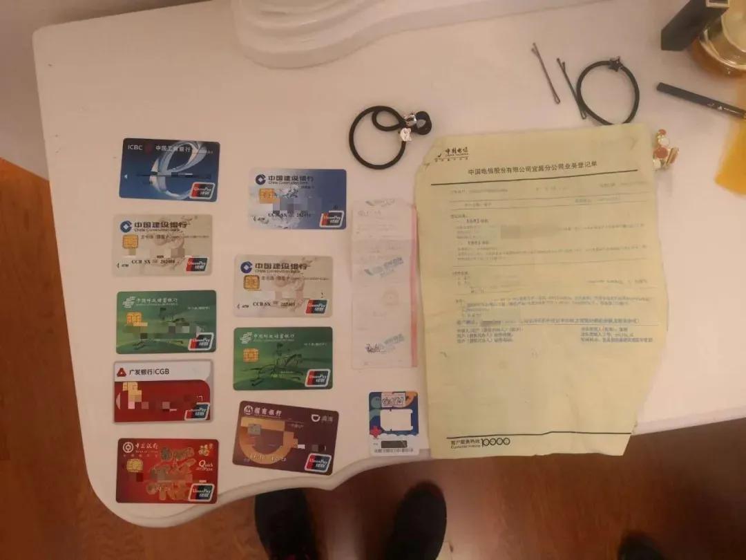 是谁盗了我的号原版,究竟是谁盗了我的号