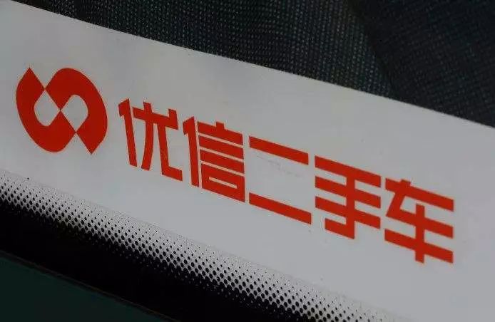 瓜子被训斥,瓜子被怼视频