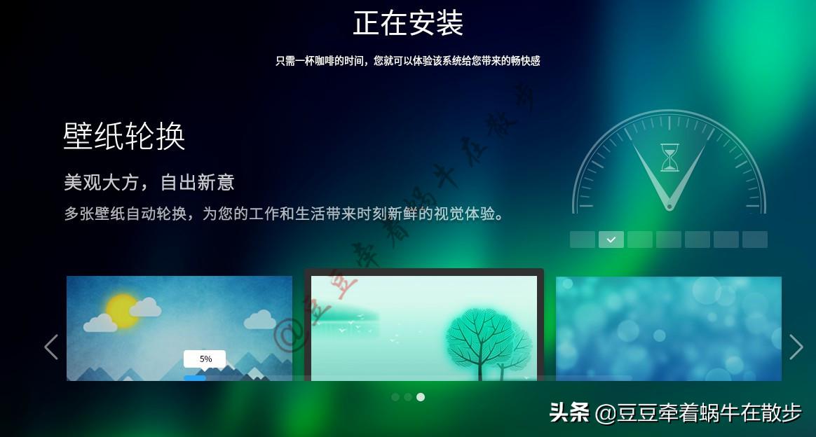 国产电脑uos系统怎样安装,国产uos系统详细安装