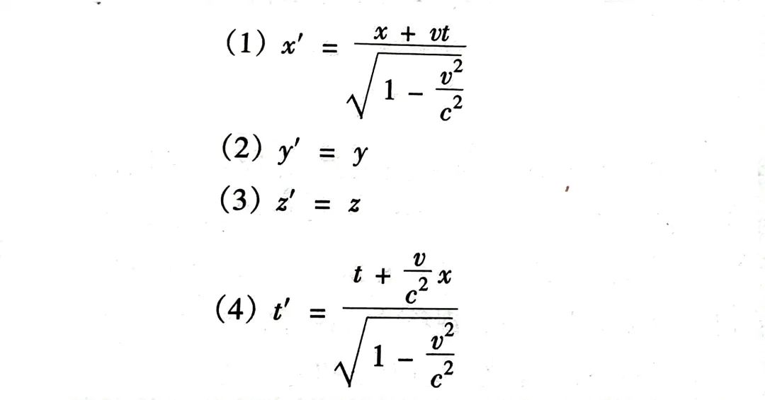 从唯物主义到唯心主义,以太理论相对论