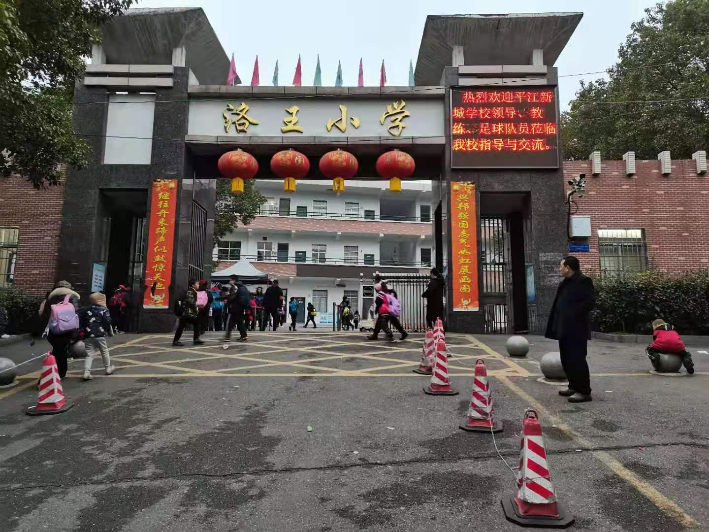 寒冬难敌足球热!岳阳这两校的球赛真精彩