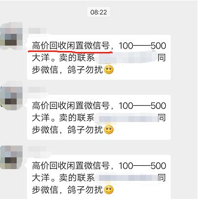 已有上万人中招？官方紧急提醒