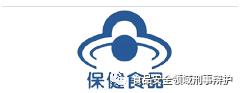 保健食品监督管理法规法律有什么,药品管理法关于保健食品的规定