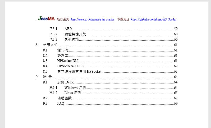 http协议,http404怎么解决