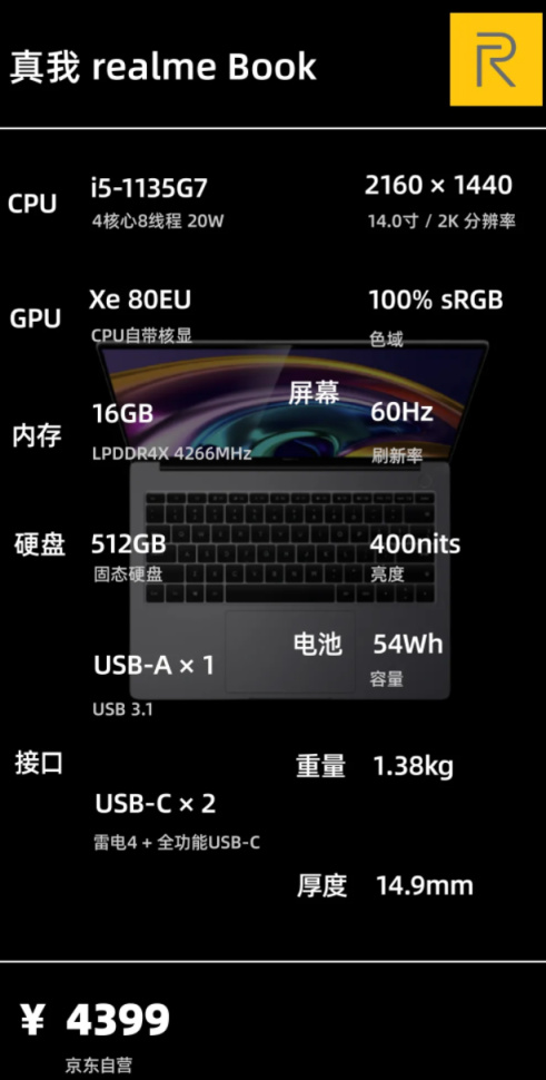 双11轻薄本,双十一笔记本推荐办公