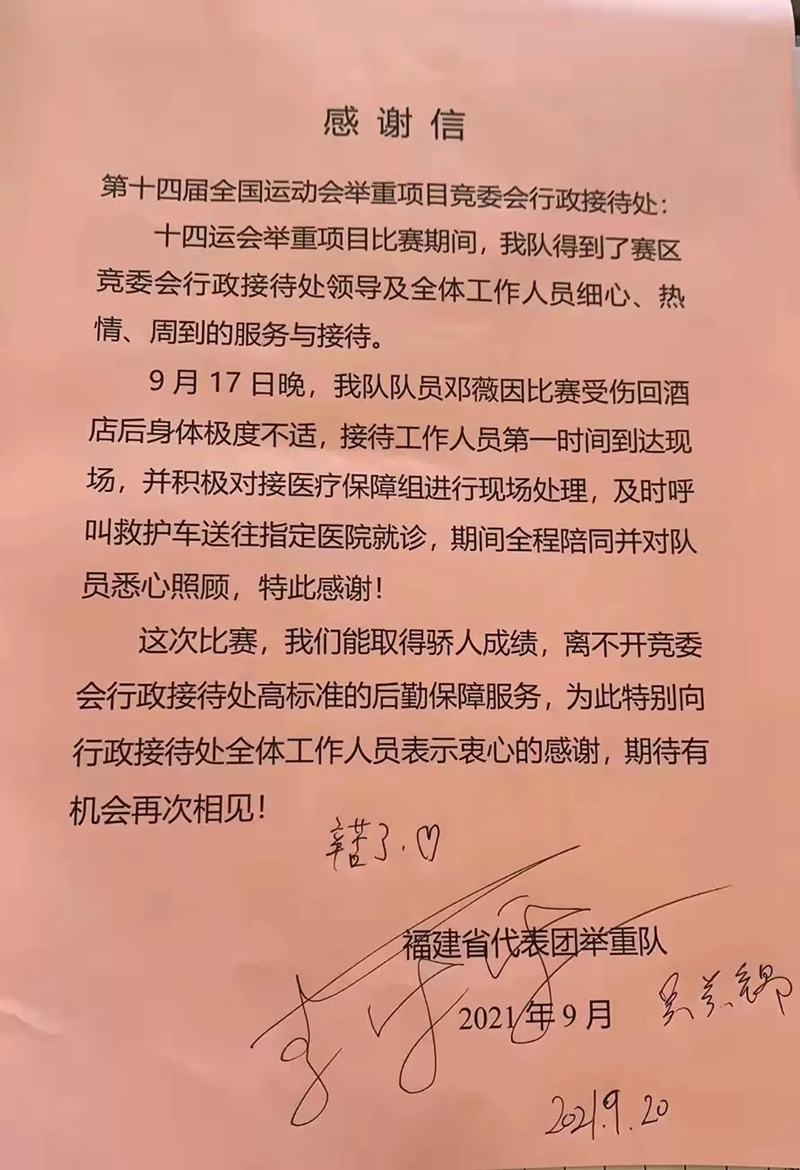 渭南赛区篮球比赛赛程,渭南赛区总决赛