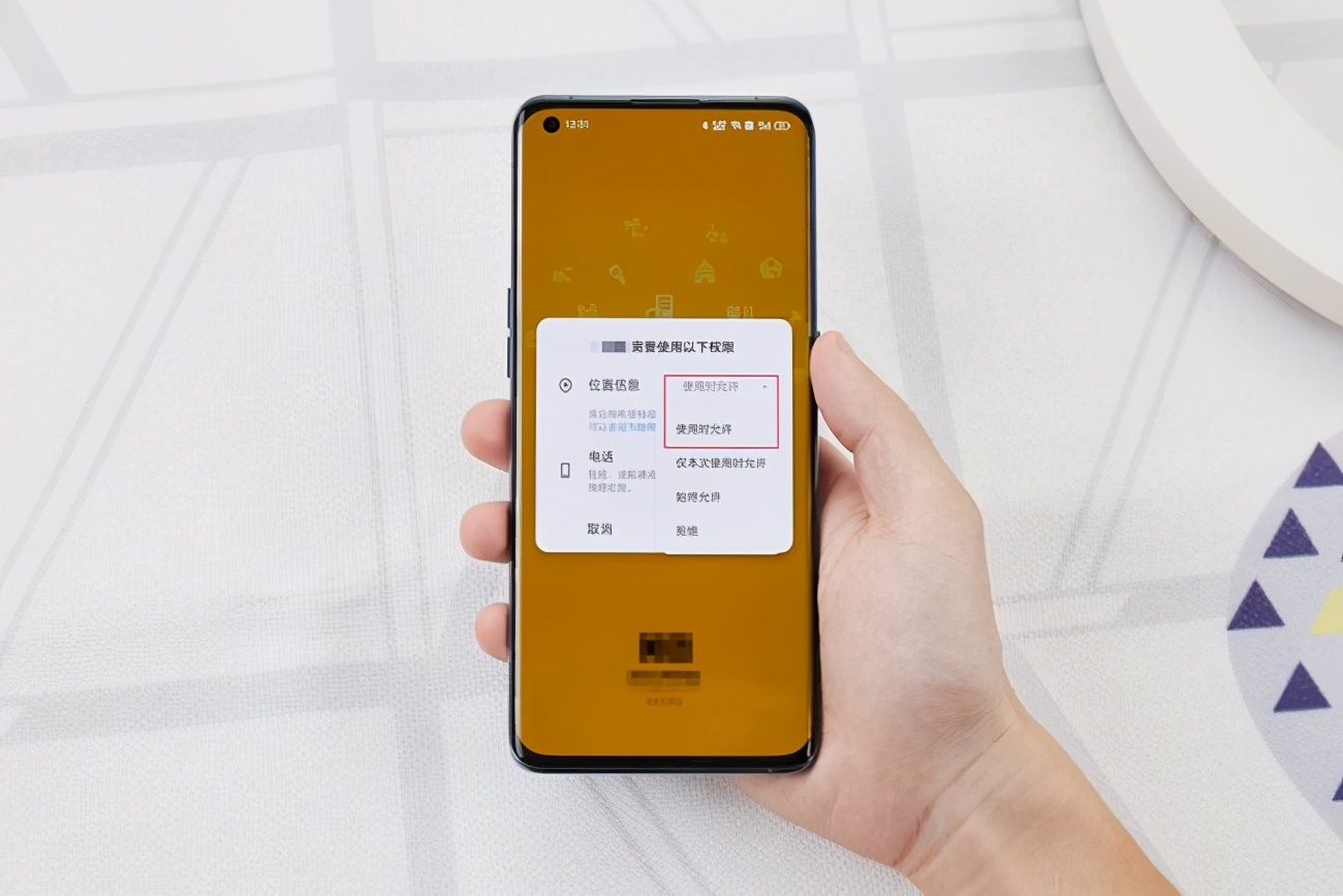 有恶意软件在后台运行该怎么办,coloros和ios杀后台