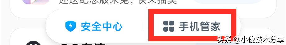 小米手机的miui系统如此好用,小米手机miui系统隐藏功能大全