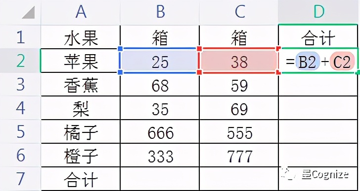 职场excel应用技巧,excel技能培训课件