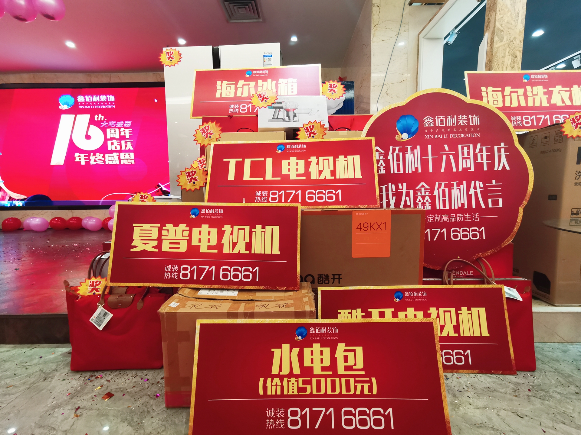 鑫佰利装饰口碑怎样,鑫佰利家装效果图