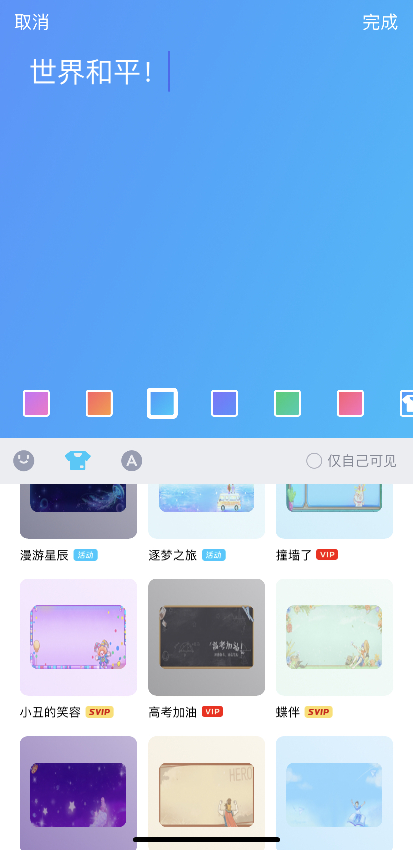 最新版qq增加了什么功能,qq更新和微信一样