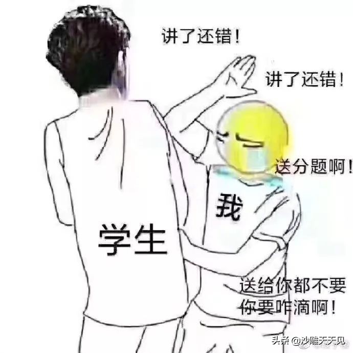 女孩子回复嗯和嗯嗯,老是发嗯嗯怎么回复