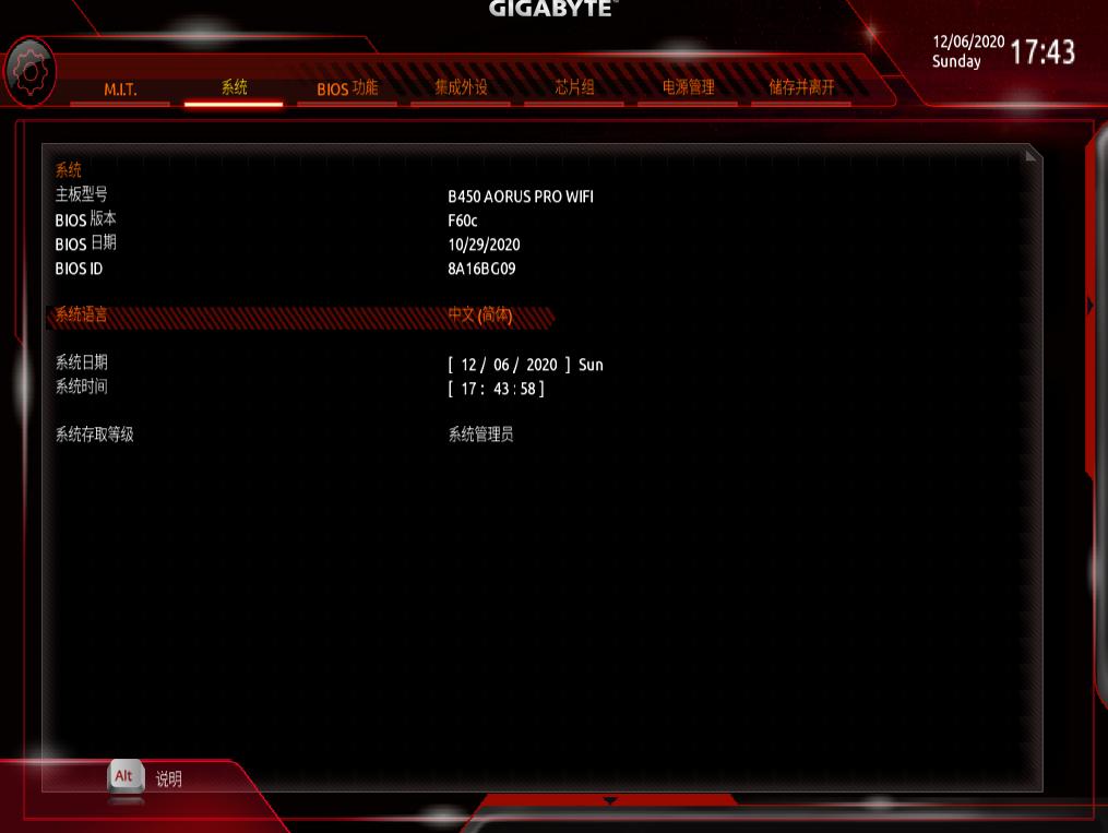 支持zen3的主板,主板支持zen3