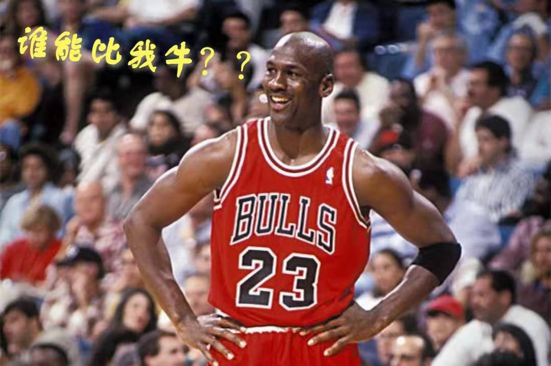 乔丹天赋和詹姆斯的身体天赋对比,乔丹最能体现出强悍身体天赋视频