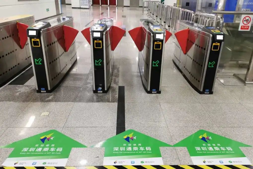 深圳通互联互通卡支持地铁公交吗,深圳通二维码打通深圳地铁