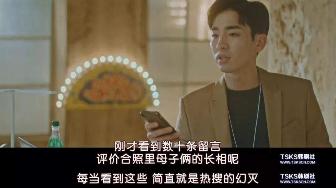 韩剧总统选举,韩剧关于总统选举