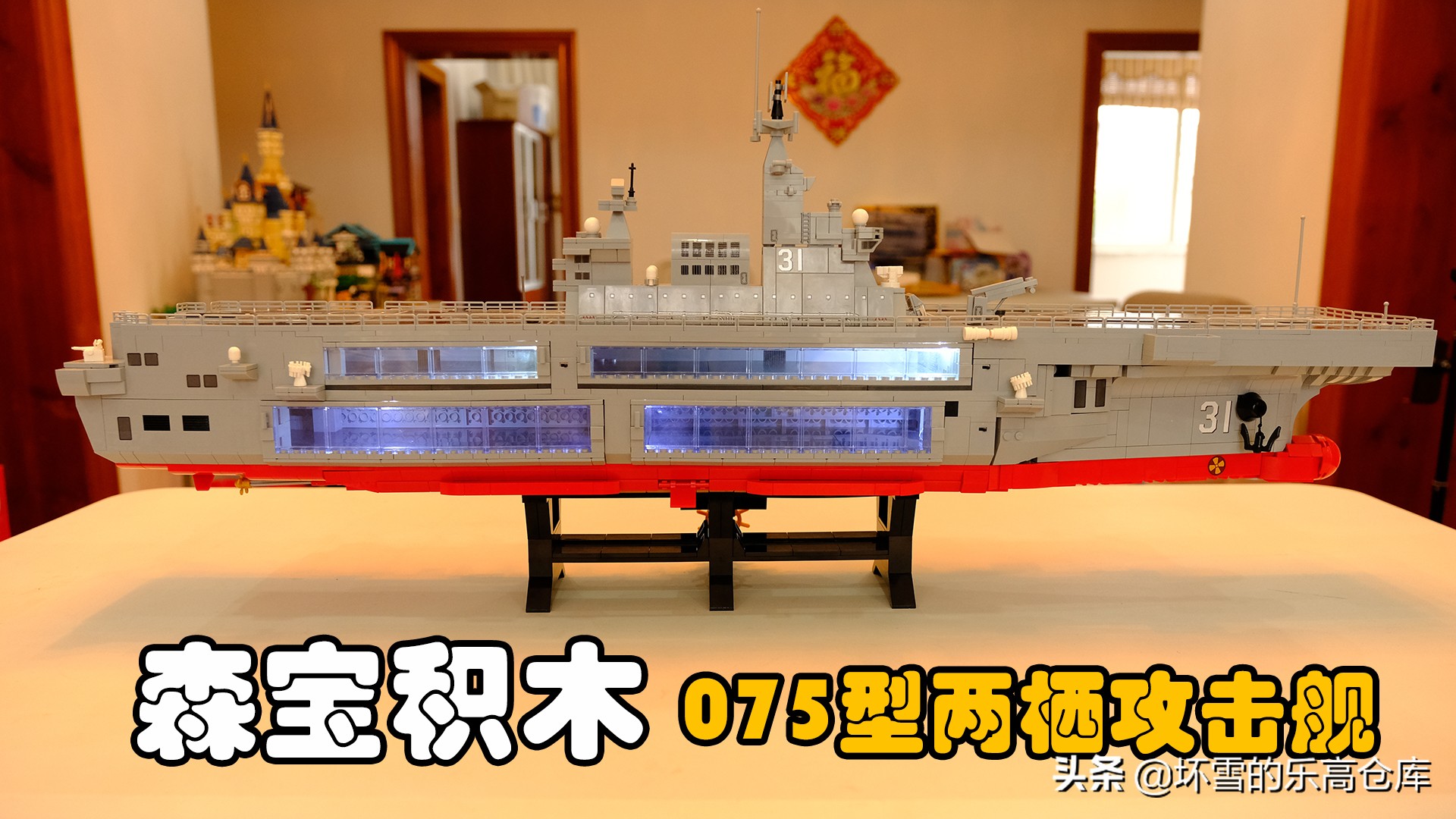 乐高75315帝国轻巡洋舰细节,乐高驱逐舰介绍视频