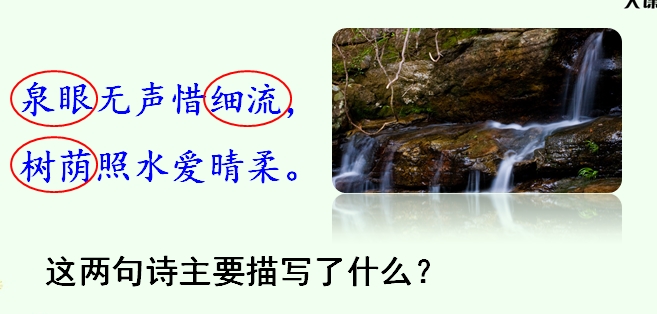 部编版语文一二三年级古诗文汇总,语文部编版二上古诗二首