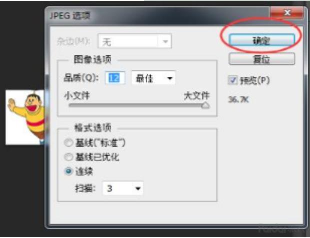 淘宝店铺招牌设计技巧和方法图片,淘宝店铺招牌怎么装修