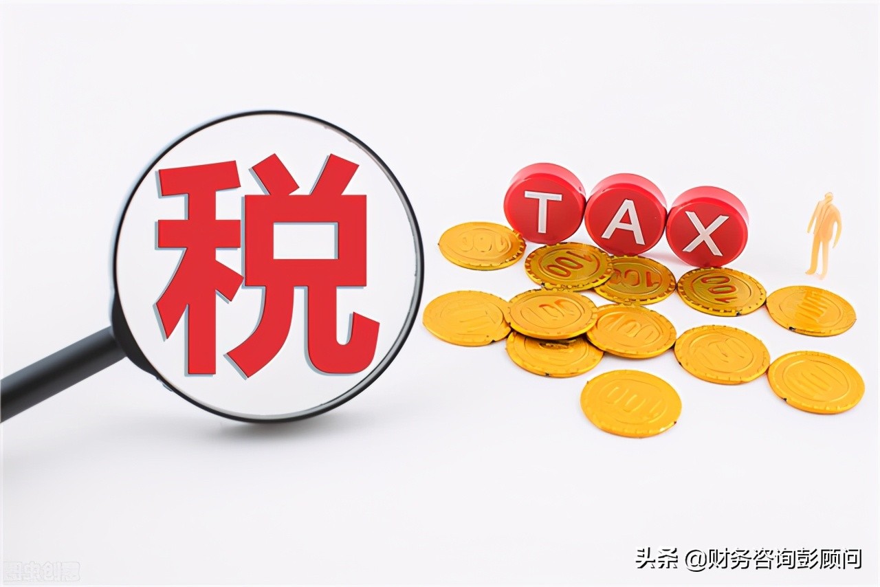 这个月*票开**开多了，进项少了，要交很多税，怎么办？