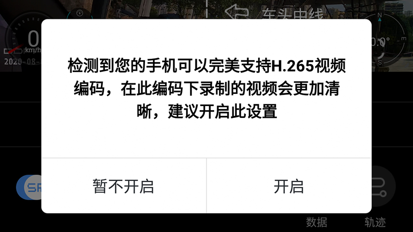 盯盯拍行车记录仪mini5开箱,盯盯拍行车记录仪mini5pro测评