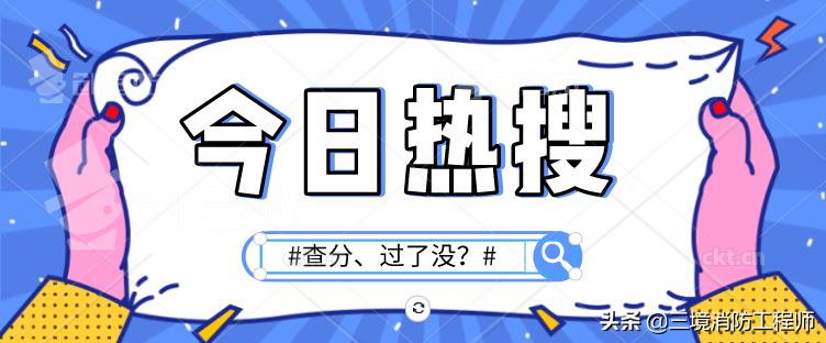 中国人事考试网进不去了,中国人事考试网系统出错