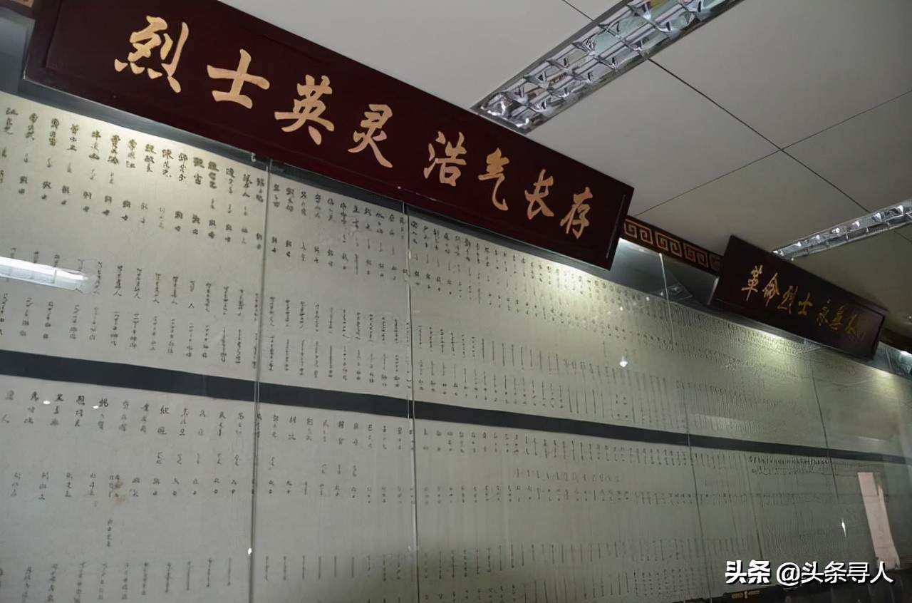 山西朔州籍烈士杨海元在察哈尔牺牲，静待亲人祭拜