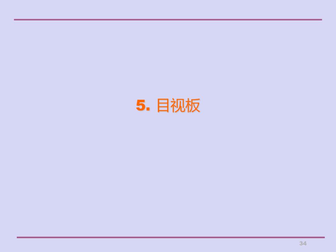 推行5s现场管理的做法,5s现场管理典型经验案例