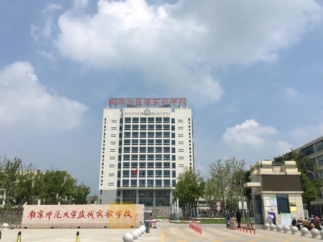 盐城各县房价最新排名,盐城各区房价最新一览