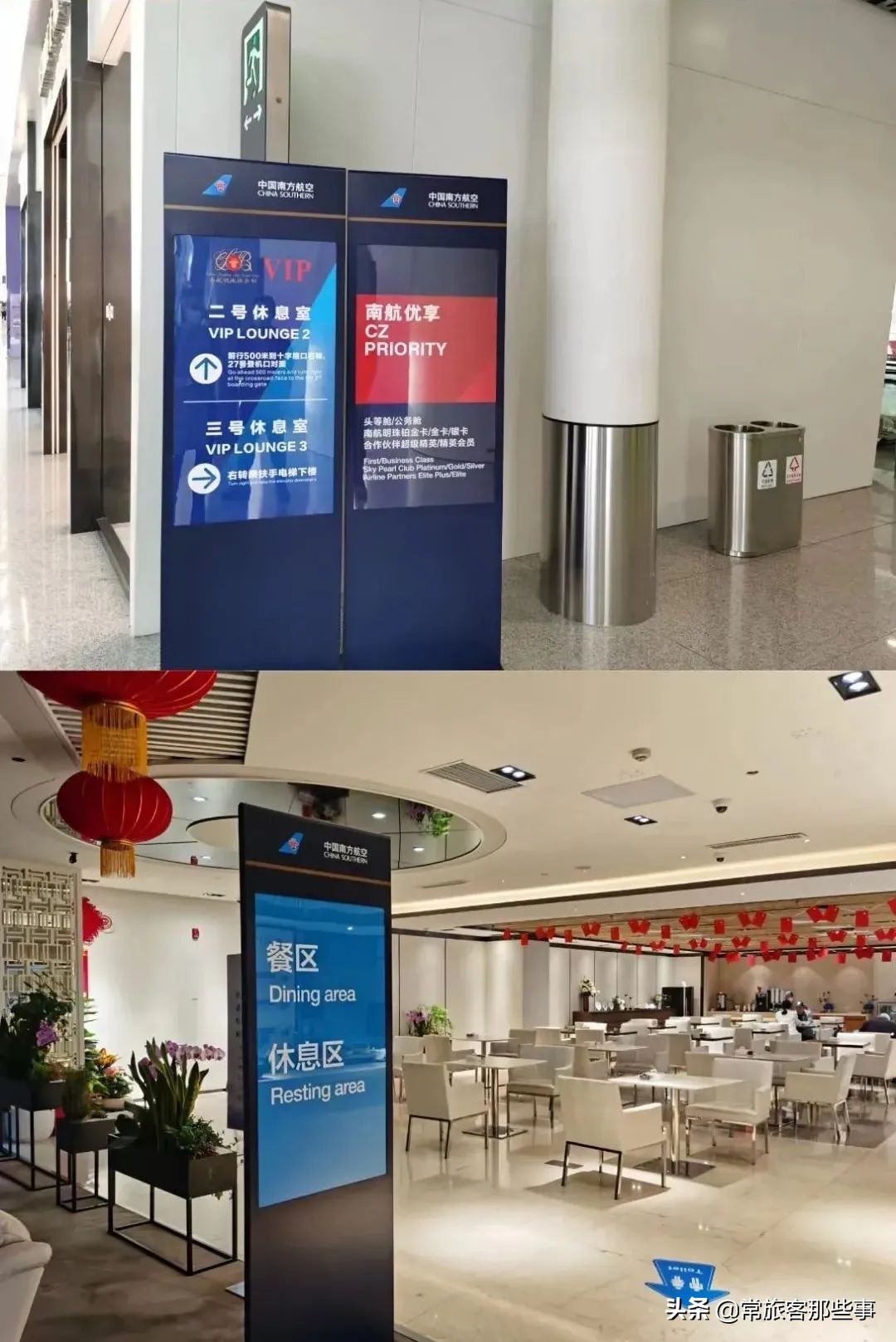 机场贵宾厅攻略,机场贵宾厅旅游攻略