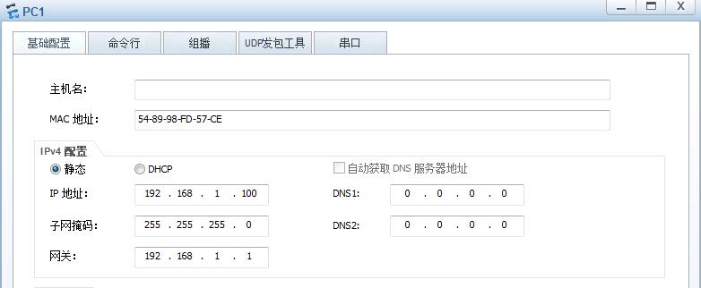 华为路由器动态NAT配置，EasyIP配置，从零开始学习