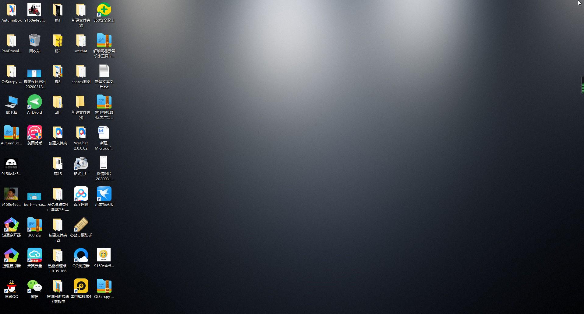 电脑清除垃圾就特别卡了,电脑卡的不行怎么深度清洁