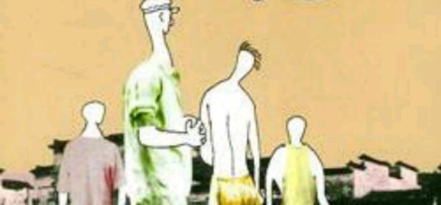 人都是被逼出来的许三观卖血记,许三观的血腥与苦难