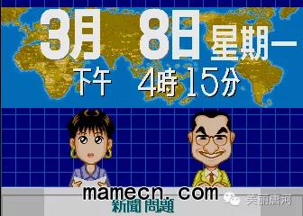 8090怀旧经典街机游戏,那些年我们玩过的游戏图片