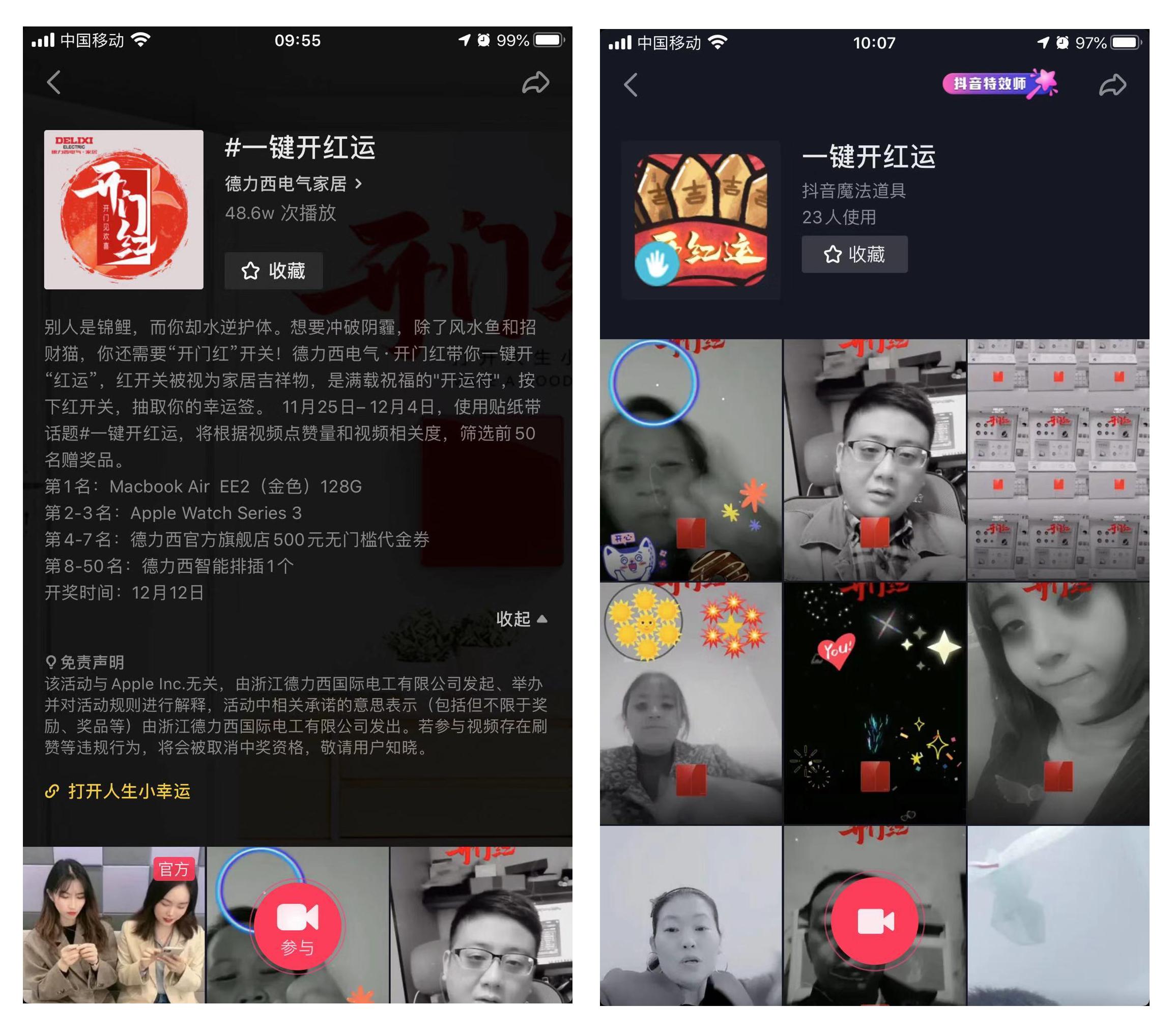 家装好物小电器,家装好物小物件